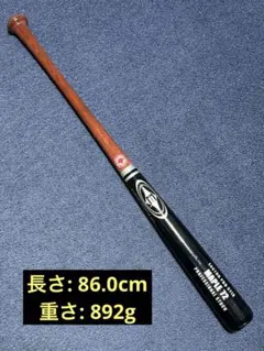 EASTON MAPLE 243 硬式 木製バット 34インチ 未使用 硬式木製バット 34