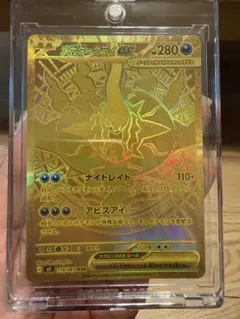 ポケモンカード メガダークライEX UR 118/081 MUR - メルカリ