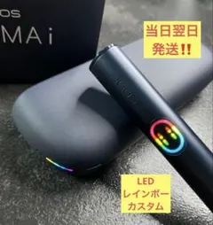 レインボー LEDカラーカスタム IQOS ILUMAi ギャラクシーブルー - メルカリ