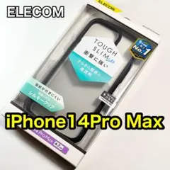 エレコムiPhone14ProMax TOUGH SLIM LITE 553