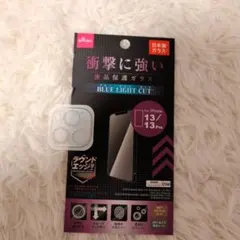 ダイソー iPhone 13/13 Pro用保護フィルム