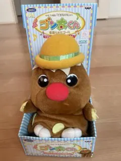 2025年最新】ゴン太くん ぬいぐるみの人気アイテム - メルカリ