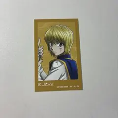 HUNTER×HUNTER クラピカ カード