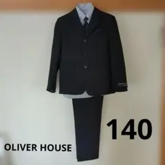 【美品】オリバーハウス フォーマル スーツ キッズ 140 ズボン 黒ストライプ