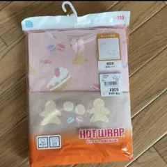 新品　HOTWRAP アンダーシャツ肌着　110サイズ ピンクベージュ　西松屋