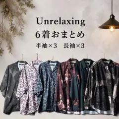 お得なおまとめ❤️アンリラクシング　ドレスシャツ　半袖×3 長袖×3のサムネイル