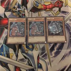 青眼の白龍　シークレットレア　遊戯王