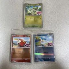 ポケモンカード中国宝石包 ロゴ付き ニャオハ ホゲータ クワッス