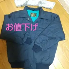 HighTachibana ネイビー 防寒ジャンバー