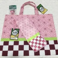 鬼滅の刃 和柄 ねずこ 楽しい グッズ ３点セット 新品タグ付き
