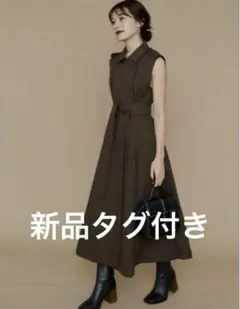 【fu】L'Or Sleeveless Coat Dress トレンチ L'or Sleeveless Coat Dress グレー ロル L'Or ロル Sleeveless