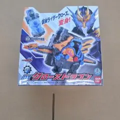 絶版品 バトルビーダマンゼロ2 DHBアドバンスコア ブルーバージョン 94