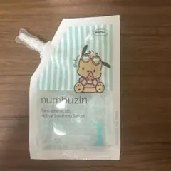 ナンバーズイン　1番　パントテン酸スージングセラム 50ml 詰め替え　リフィル