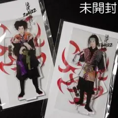 【新品・未開封】向井康二 目黒蓮 アクスタ 滝沢歌舞伎 2022