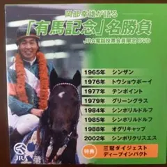 2026年最新】岡部幸雄の人気アイテム - メルカリ