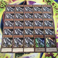 17103 マインフィールド 25枚 ウルトラ スーパー ノーマル
