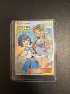 2026年最新】sr スイレンの人気アイテム - メルカリ