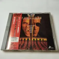 ヴァンパイア　帯付 DVD ジョン・カーペンター
