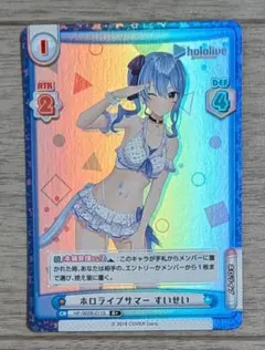 2026年最新】ホロライブ リバース 星街すいせいの人気アイテム - メルカリ