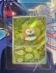 モクロー AR MEGA 拡張パック ムニキスゼロ キラ 082/080 - メルカリ