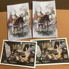 FF14&FINAL FANTASY TACTICS ステッカー 4枚セット