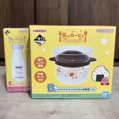 一番くじ　星のカービィ PUPUPU GOURMET E賞