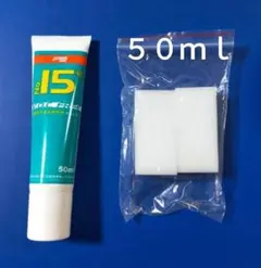 １本50ml・紅双喜 DHS No.15 卓球用水溶性接着剤
