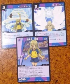 Item thumbnail for item bc156678-2340-4c30-a0e5-e01dd55f0892