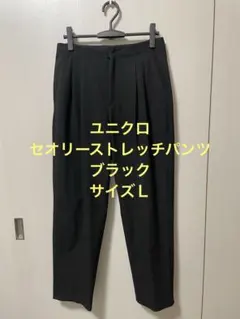 2025年最新】セオリーパンツの人気アイテム - メルカリ