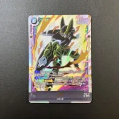 ドラゴンボール フュージョンワールド セル SCR 4枚 - メルカリ