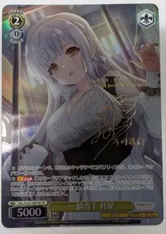 2026年最新】叶星 spの人気アイテム - メルカリ