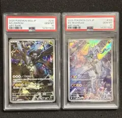 YYui様 リクエスト 2点 まとめ商品