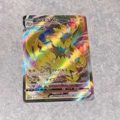 2026年最新】ポケモンカード vstarユニバース rrrの人気アイテム