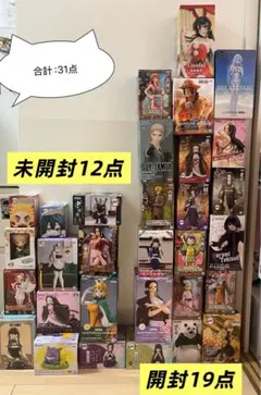 最新】【新品未開封】プライズフィギュア まとめ売り 20個セット