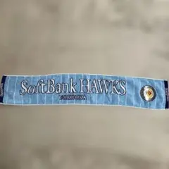 ソフトバンクホークス 応援タオル 水色