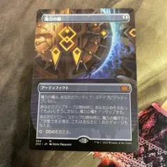 MTG 汚れた契約 日本画 Foil セットブースター版 - メルカリ