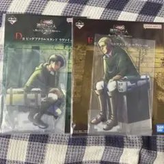 リヴァイ MASTERLISE 一番くじ 2体セットD賞アクリルスタンド2枚付き 商品等賞一覧ページ