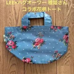 2025年最新】Hug O War バッグの人気アイテム - メルカリ