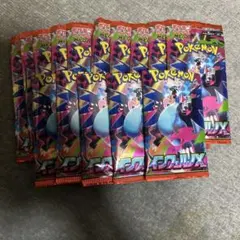 インフェルノX 新品未開封 15パック