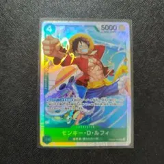 た*な様 ワンピース トレーディングカード モンキー・D・ルフィ