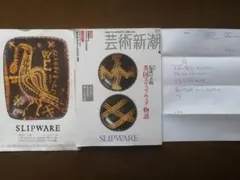 2026年最新】坂田和實の人気アイテム - メルカリ