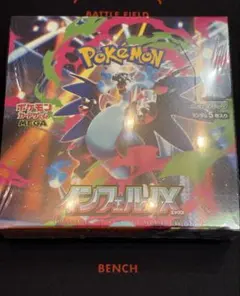 新品未開封 ポケモンカード インフェルノX　1box シュリンク付