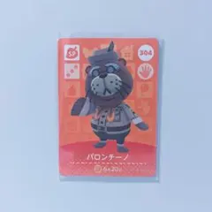 どうぶつの森 amiiboカード パロンチーノ