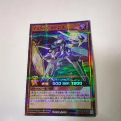 2026年最新】イージス パラレルの人気アイテム - メルカリ