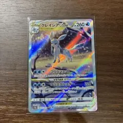 2025年最新】グレイシアV srの人気アイテム - メルカリ