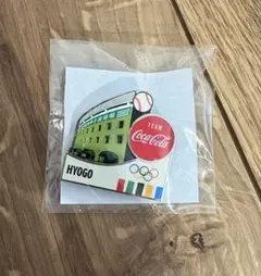 【匿名配送】コークオン ピンバッチ 兵庫 阪神甲子園球場