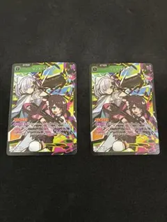 クロスタ 【SR】BP01-044 リンク・アサルト 2枚