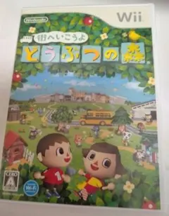 【中古】街へいこうよ どうぶつの森 どう森 Wii ウィー 任天堂 ゲームソフト