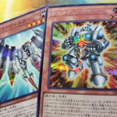 遊戯王 ジャンク・マイスター スーパーレア/ ジャンク・アーマー
