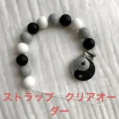 ⭐︎さま専用